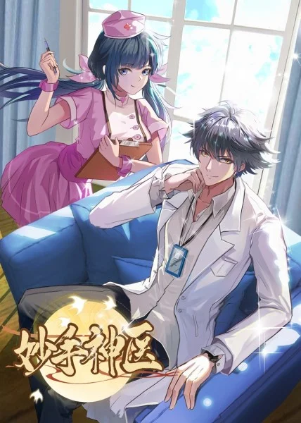 华攀seo搜索排名优化